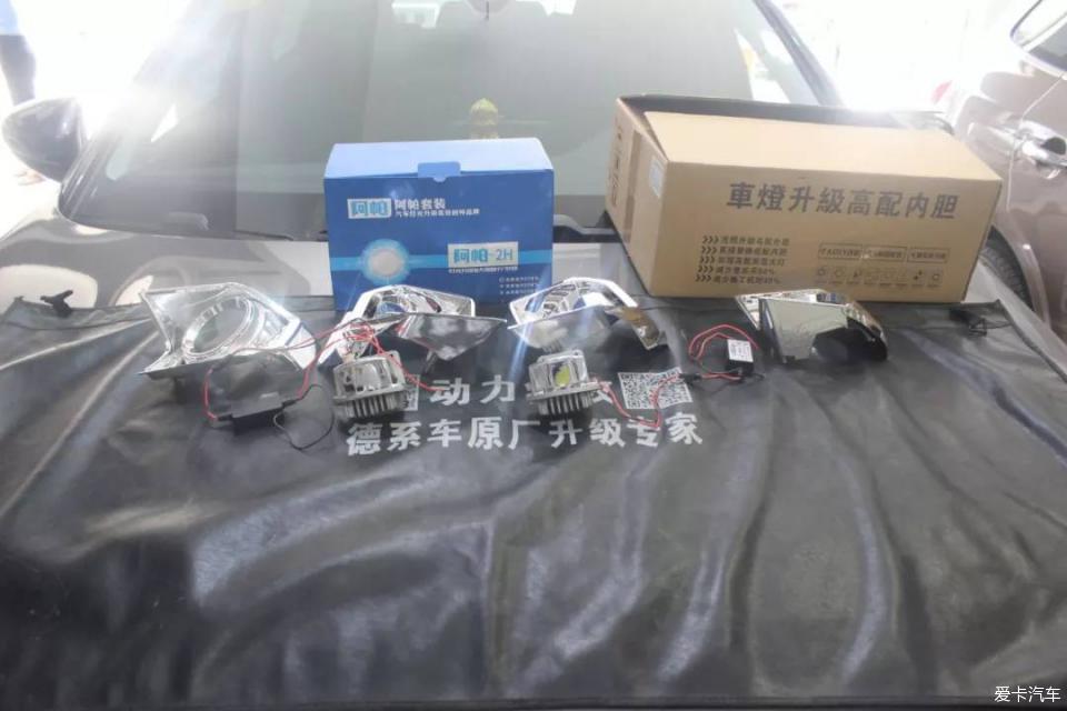 南京改灯 标志4008大灯升级阿帕2H套装,明眸更亮眼