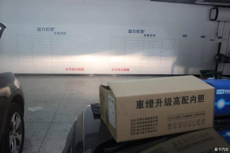 南京改灯 标志4008大灯升级阿帕2H套装,明眸更亮眼
